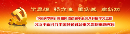 深入開展學(xué)習(xí)貫徹習(xí)近平新時代中國特色社會主義思想主題教育